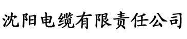 香蕉片的热量高电缆厂logo